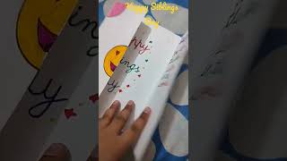 How to make a sibling day card