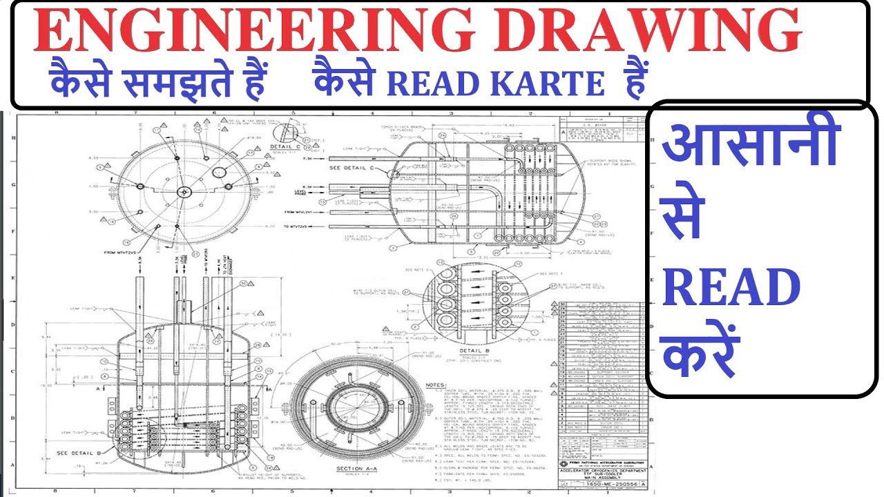 How To Read Engineering Drawings || Engineering Drawings - YouTube