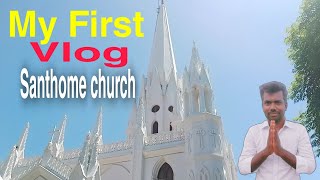 My First Vlog 📸🎥 || Santhome Cathedral Basilica ⛪ 💒 || சாந்தோம் தேவாலயம்(பசிலிக்கா) ❤️