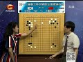 2020年7月29日天元围棋赛事直播第13届春兰杯24强战 许嘉阳—金志锡（方天丰、杨梓）