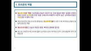 10 3 청소년 신체변화와 외모