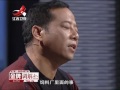 20151230 金牌调解 虞家两兄弟的财产守卫战 母亲过世两个月父亲续弦再娶