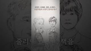 소설가들이 유독 '이 작가'를 추천하는 이유