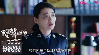 【民警老林的幸福生活】速看 ：老林探望病号俞所，俩人互生情愫连老父亲都看在眼里！小小洒脱表白老林被拒！ | 林永健/梅婷/肖顺尧/林源/宋美萱/曹磊 | 喜剧片 | 优酷华语剧场