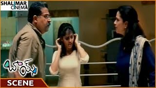 Boys Movie || Anita Ratnam Fires On Genelia For Loving Siddharth || Siddharth || Shalimarcinema