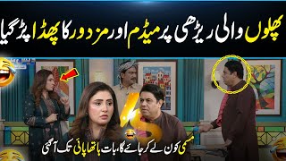 Madam or Mazdur ka Rola | Aisi Larai K Hansi Na Ruki | Sohana Siyal \u0026 Naseem Vicky Non-Stop Shugal