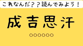 穴埋め漢字クイズ脳トレ