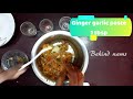 kanava gravy கனவா உருண்டை கனவா வடை squid balls gravy squid vadai gravy recipe behind nams