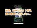 【六本木ＳＮ】蔵重ミズキ５連ピックアップオファー４