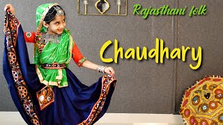 Chaudhary | Amit Trivedi ft. Mame Khan | Coke Studio | Rajasthani folk dance | Ishanvi Hegde| Laasya