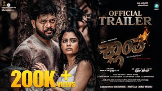 Klaantha Official Trailer | M Vignesh , Sangeetha Bhat | Vaibhav Prashanth | Udaya Ammannaya K