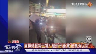 疫情趨緩大解封! 遊客人車全出籠 南部各縣市停車亂象多｜TVBS新聞