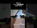 アセント　ヴァイパー　aサイト　箱前設置空爆　（aロビーから） valorant 空爆 ヴァイパー