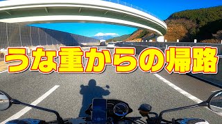 [モトブログ] 浜松 大歳神社 参拝 弾丸ツーリング #3 うな重からの帰路 ランダムトーク [Motovlog]Z900RS GOPRO HERO8