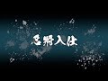 【三國群英傳8】 7 二周地獄士兵 來打神獸做三餐~青龍朱雀麒麟餐~