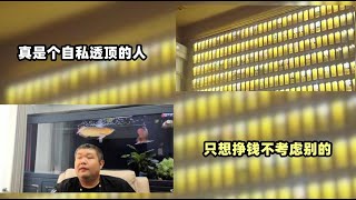 天天硬事2243期—01 南京玄奘寺供奉日本战犯的吴啊萍被找到，供奉的理由是极端自私的表现 02 中国各地的日式夏日祭活动被取消，这一轮的日式餐饮风潮背后到底是什么原因