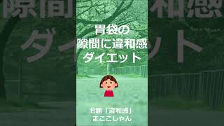 【川柳】今日の一句　2022年4月20日(水)の投稿　#Shorts