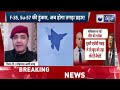 f 35 fighter jet in india live अमेरिकी f 35 जेट पर दांव चलेगा भारत modi us visit india news