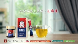 正官庄高麗蔘粉