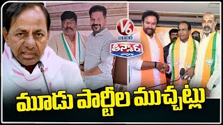 Political Heat In Telangana Over Election Schedule| V6 Teenmaar