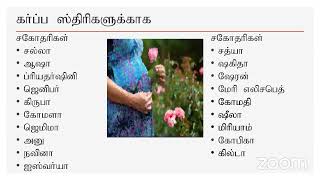 அதிகாலை ஜெயம் - 365 Prayer Live - 0,2-06- 2024 | Life Changing Pray Meeting Room