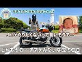 【バイク】ネオレトロ？クラシック？スクランブラー？ツーリングバイクとしてボンネビルt100を購入するまでの経緯 xsr900 scrambler w650 w800他…