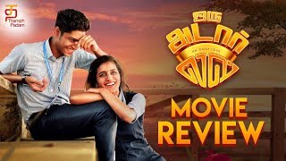 Oru Adaar Love Movie Review | Oru Adaar Love 2019 Tamil Movie | Priya Varier | Roshan | Omar Lulu