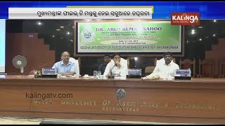 CM Naveen's 5T mantra: Agriculture minister Arun Sahoo visits OUAT | Kalinga TV