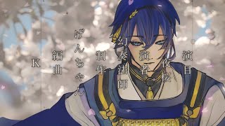 【刀剣乱舞】一夜桜【Fanmade】