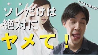 ジャズが売れない理由と、ジャズミュージシャンにヤメて欲しい事３つ伝えます。（ヨアラTV第45回）