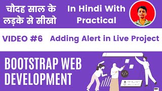 Adding Alert Component | BootStrap Tutorial For Beginner