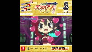 【ガンナー（女）】金にがめつい商人気質『魔界戦記ディスガイア７』 #ディスガイア７ #Disgaea7 #ディスガイア #日本一ソフトウェア