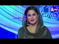 Download Naat By Veena Malik | Meetha Meetha Hai Mere Muhammad Ka Naam | Aplus Entertainment To Mp4 3Gp Full HD Video 2
