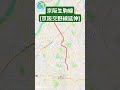 【空想鉄道】京阪生駒線 京阪電車 生駒市 空想鉄道 travelboast