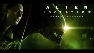 【Alien Isolation】クリアできない、断念する可能性微レ存ゲーム ネタばれあり