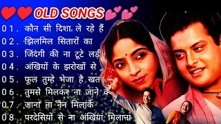 OLD IS GOLD ♥️ Old Hindi Songs 💕 हिंदी पुराने गीत | Lata mangeshkar 💕 Mohammad Rafi 🌹 Kishore Kumar