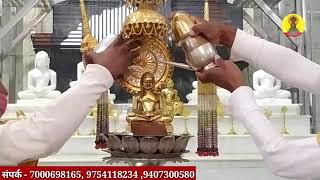 शांतिधारा अभिषेक 10/12/2020 शांतिधारा अतिशय क्षेत्र पार्श्वगिरी जी || shantidhara || jain teerth