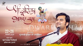 Day - 7 | Shrimad Bhagwat Katha Live | Pujya Indresh Ji Maharaj | Dwarka GJ 2025