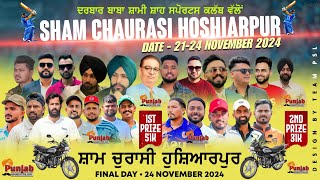 Sham Chaurasi Hoshiarpur Cricket CuP 2024 @Surjitsinghsandhu89