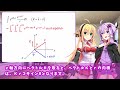 結月ゆかりと量子力学24【フェルミの黄金律】