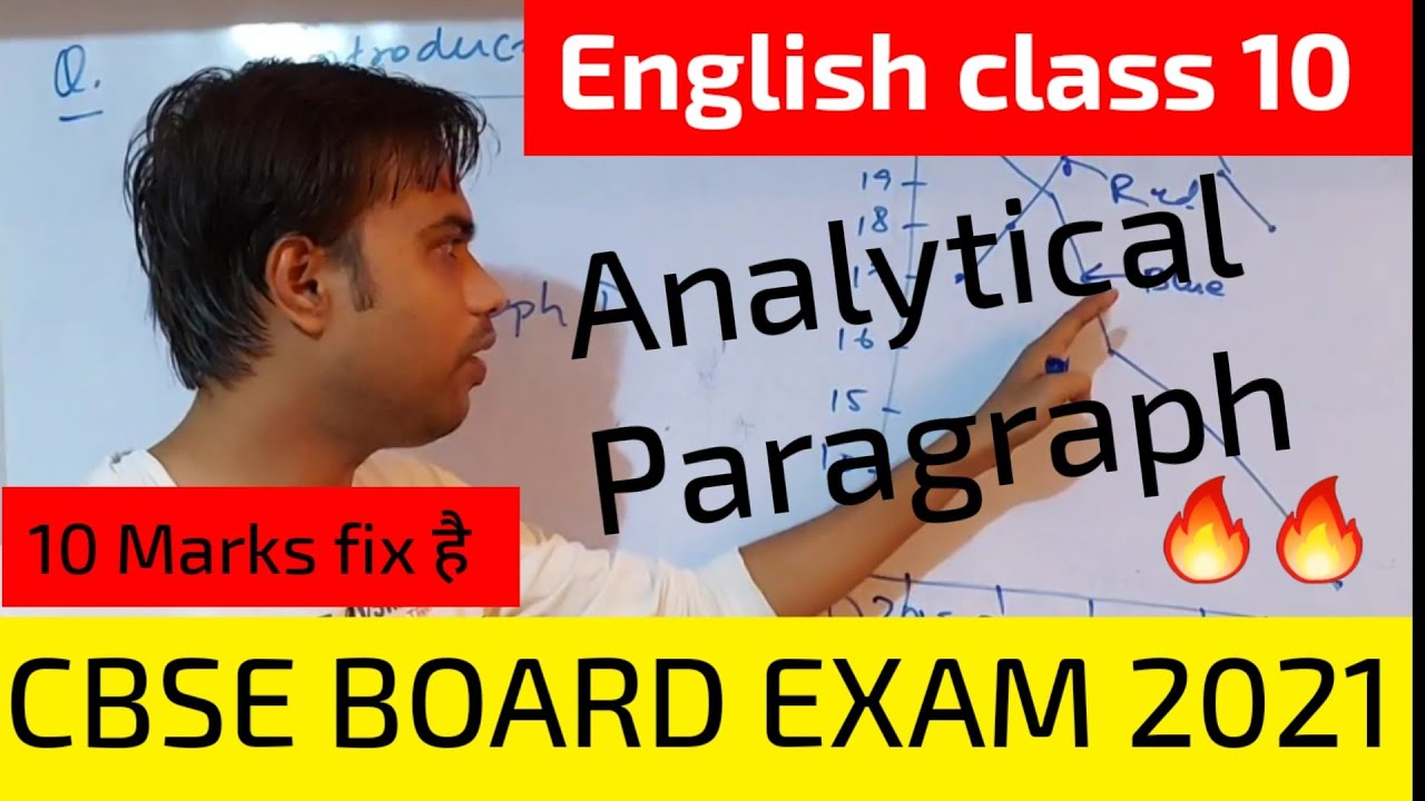 Analytical Paragraph Questions | English Class 10 | Cbse Board Exam ...