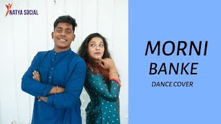 Morni Banke | Badhai Ho | Wedding Dance | Guru Randhawa | Natya Social