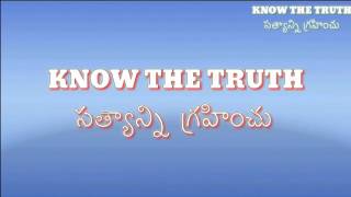 “వాక్యం యొక్క ప్రాముఖ్యత”(vol- 3B) {24-07-16}  #KODALIPRASANNAKUMAR