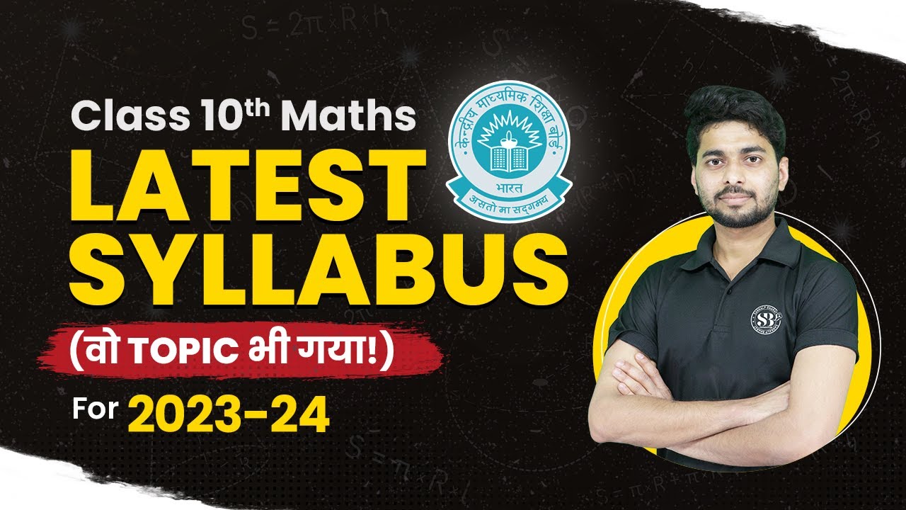 Class 10 Maths Syllabus 2023 24 | Class 10 Maths Syllabus 2023-24 CBSE ...