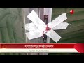 হাসপাতালে ঢুকে মন্ত্রী দেখলেন ধূমপান করছে ম্যানেজার protidiner bangladesh