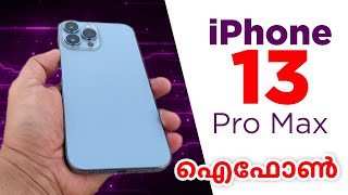 iPhone 13 Pro Max unboxing Malayalam review, യെവൻ പുലിയാണ്! #iPhone #iPhone13ProMax