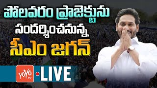 YS Jagan Polavaram LIVE | Jagan Polavaram Tour LIVE | YS Jagan To Visit Polavaram Project | YOYO TV