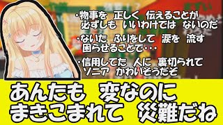 最近の輝海まりなにぶっ刺さりすぎるポケモンソード【切り抜き】【ポケモン剣盾】【2021/03/29】