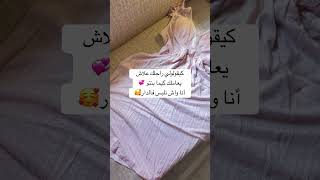 فستان الأميرات ليخليك ترجعي اصغر من عمرك 😇الطلب يكون على الفايبر  او الانستغرام 079443720