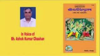 भगवान विष्णु द्वारा वर्णित 68 तीर्थ,मोक्ष दायक स्तोत्र,जिस को जपने से एक लाख गो दान का फल मिलता हे ।